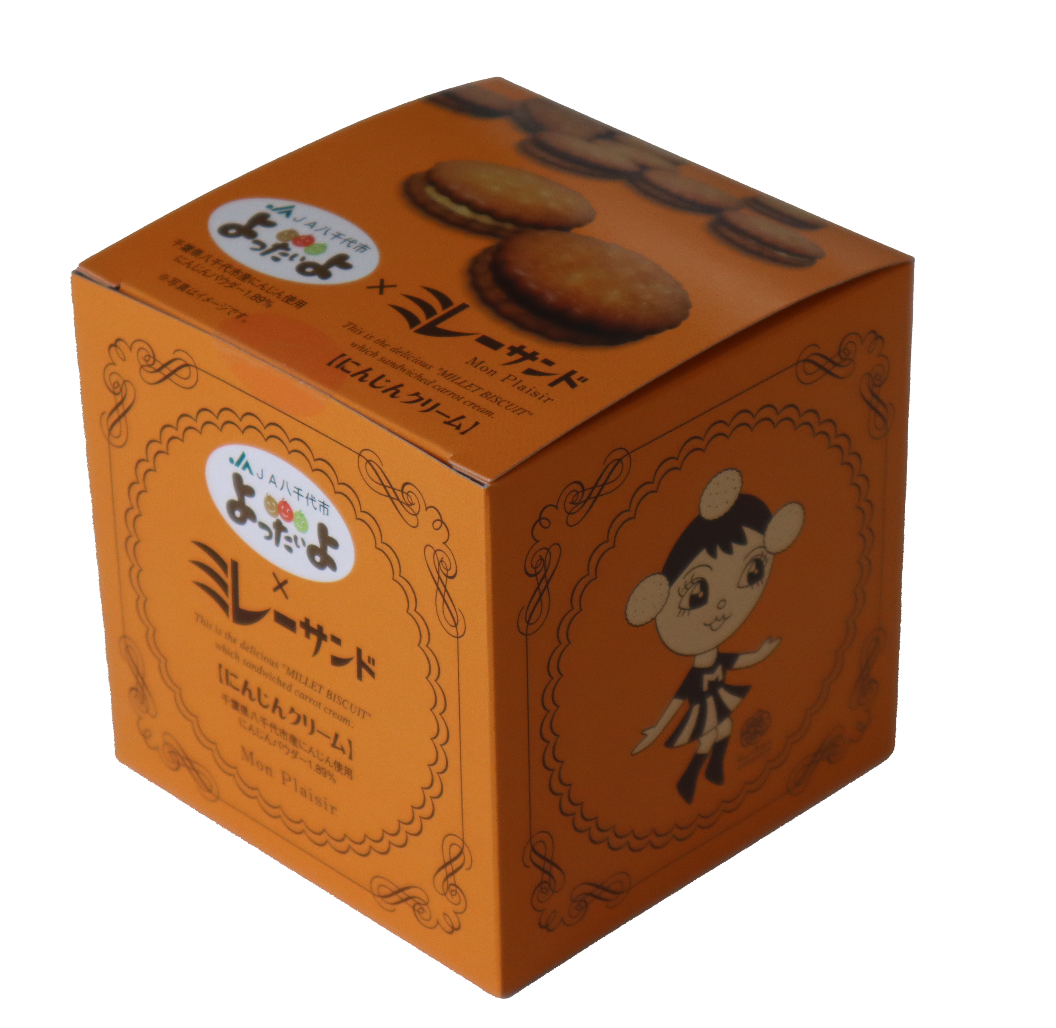 �~���[�T���h